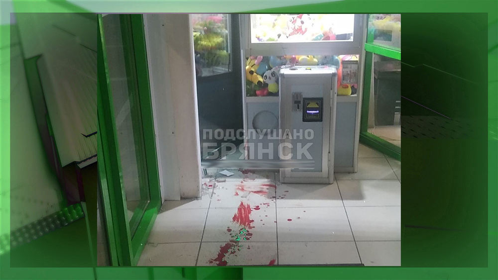 В Брянской области мужчина разбил автомат с игрушками и порезал вены