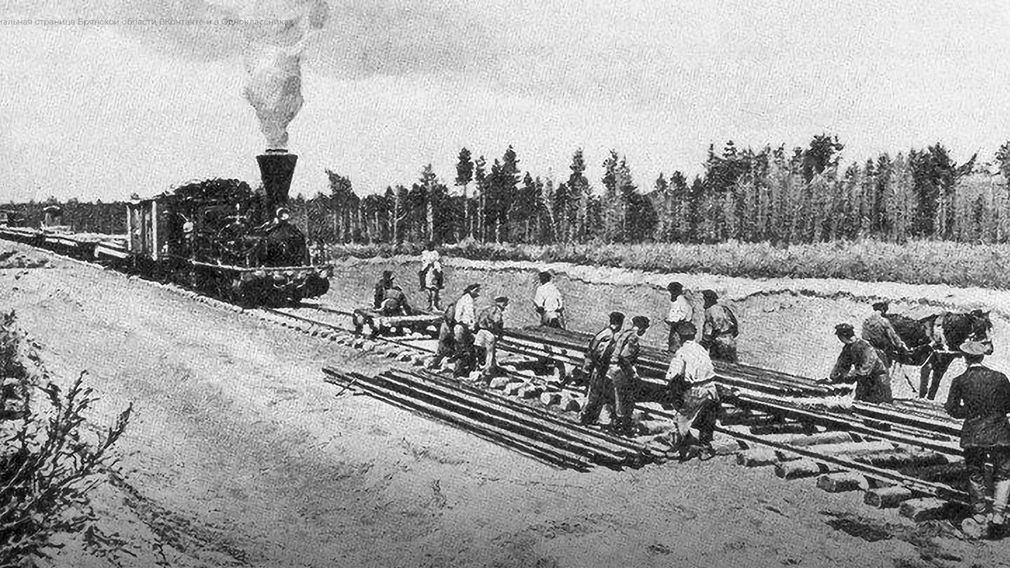 135 лет назад был сдан в эксплуатацию участок Полесской железной дороги Брянск – Гомель