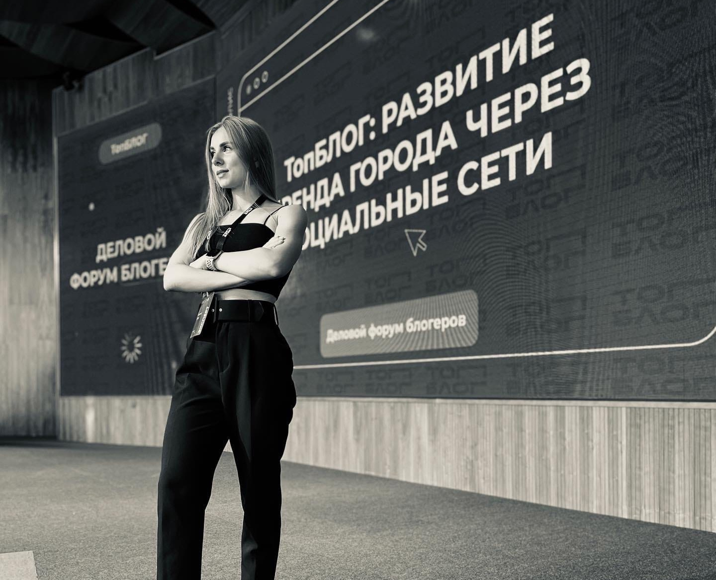 Брянский блогер Полина Гром выступила экспертом на всероссийском форуме