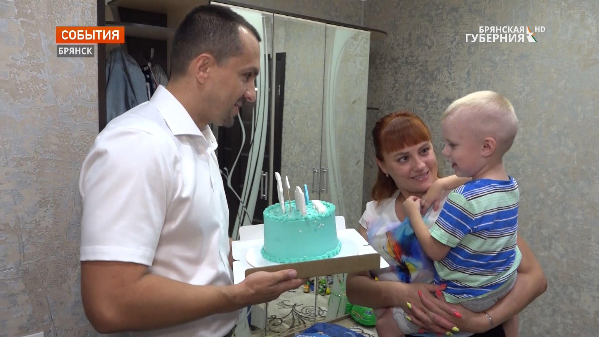 Брянский «Клуб Добряков» поздравил с днём рождения особенного именинника