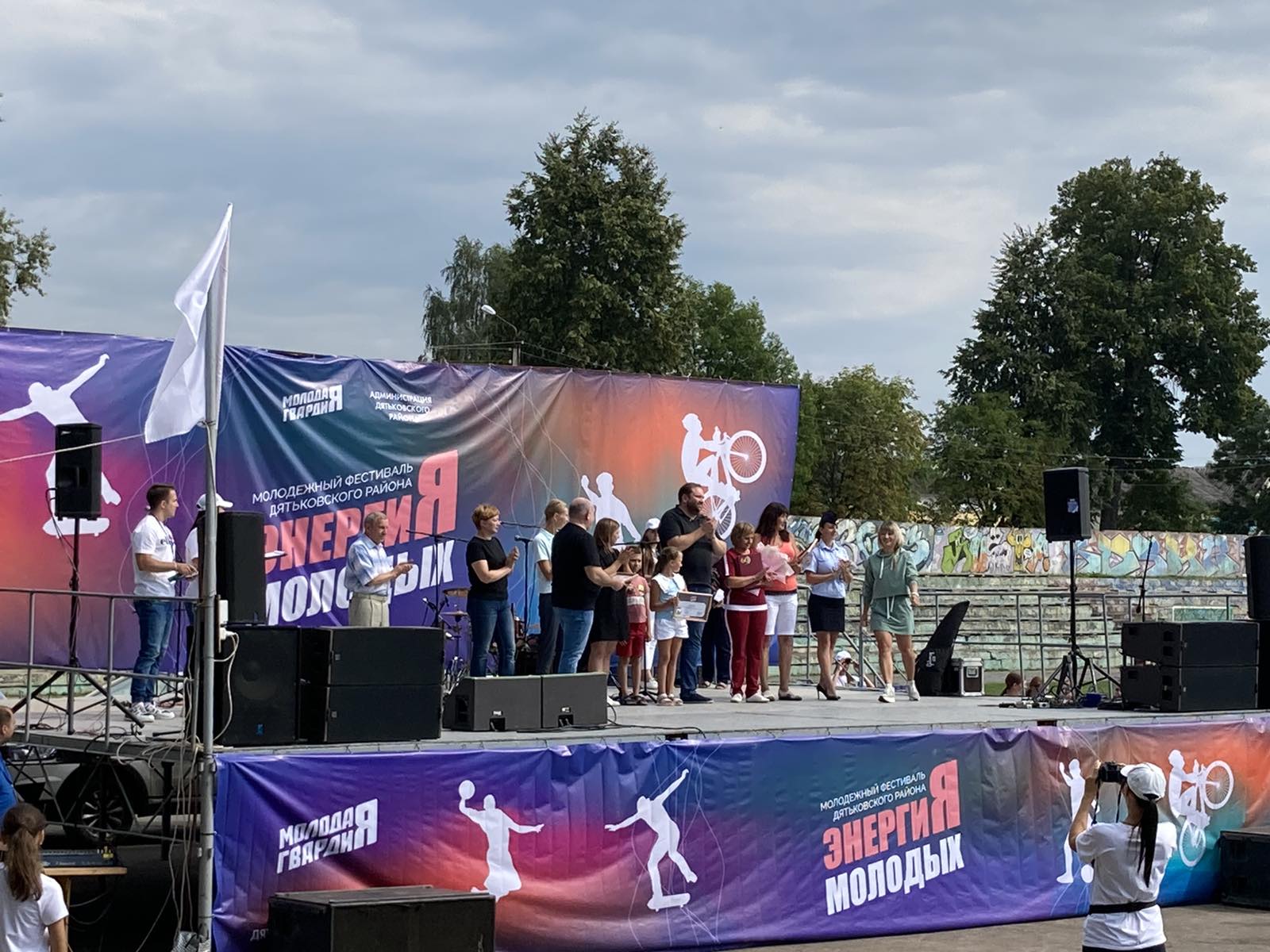 В Дятьково стартовал фестиваль уличной культуры и спорта «Энергия молодых»