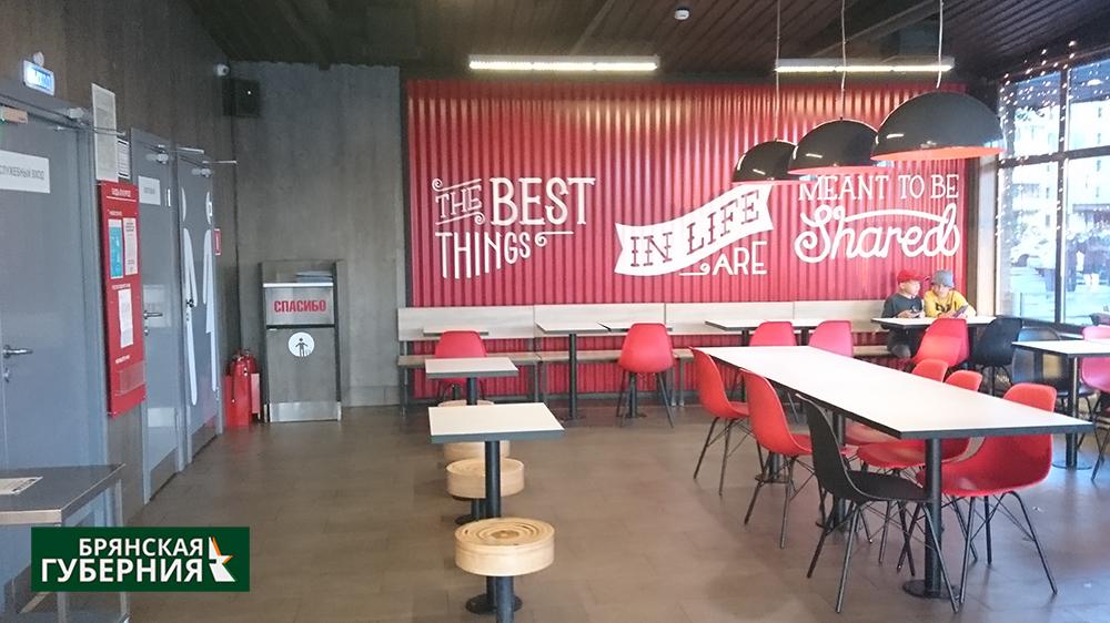 Рестораны быстрого питания KFC в Брянске ждёт судьба «Макдоналдса»