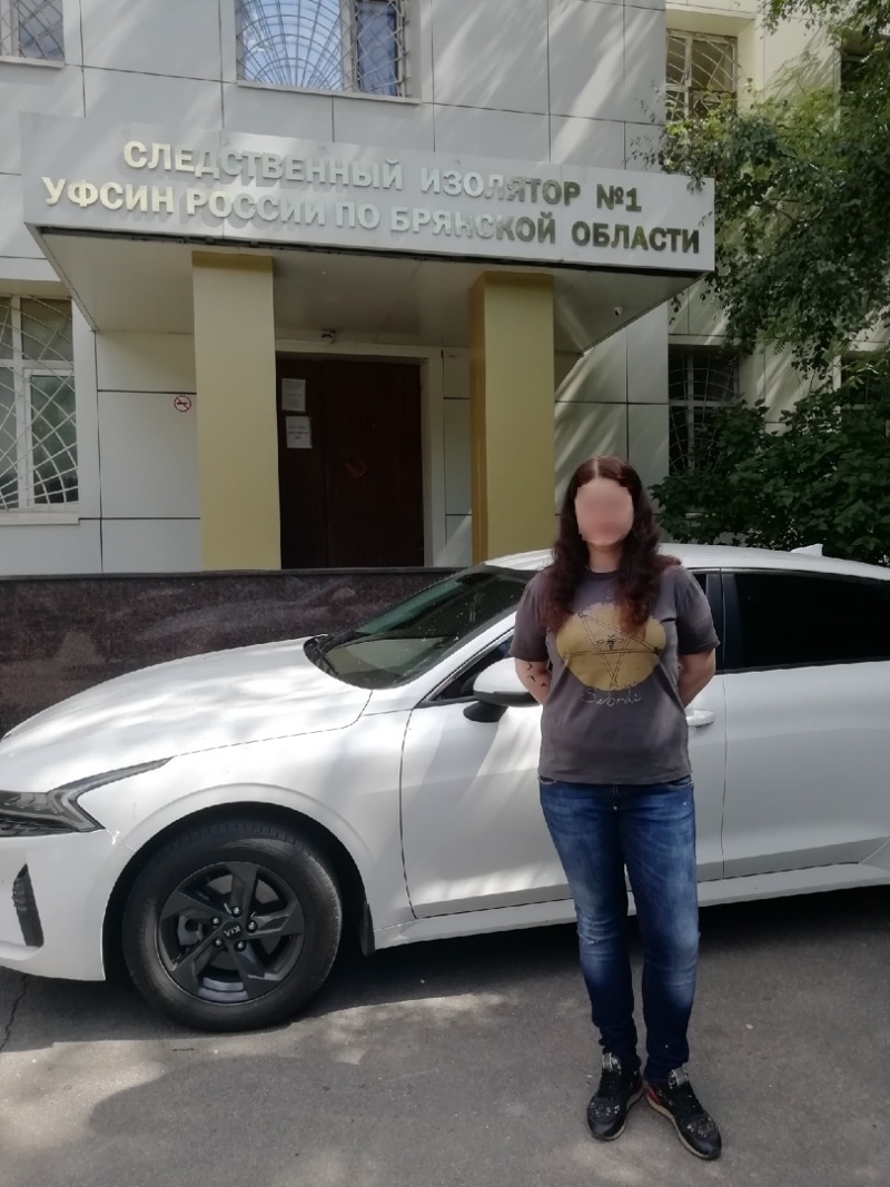 В Брянске осужденная женщина получила трехдневный отпуск из СИЗО-1