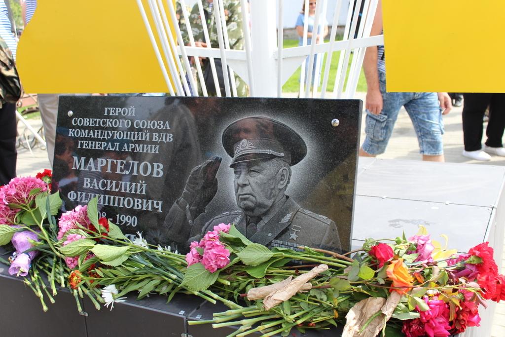 В Карачеве открыли сквер в честь командующего ВДВ Василия Маргелова