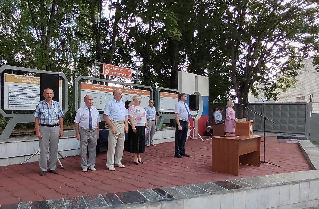 На брянском заводе «192 ЦЗЖТ» отметили 103-ю годовщину основания предприятия