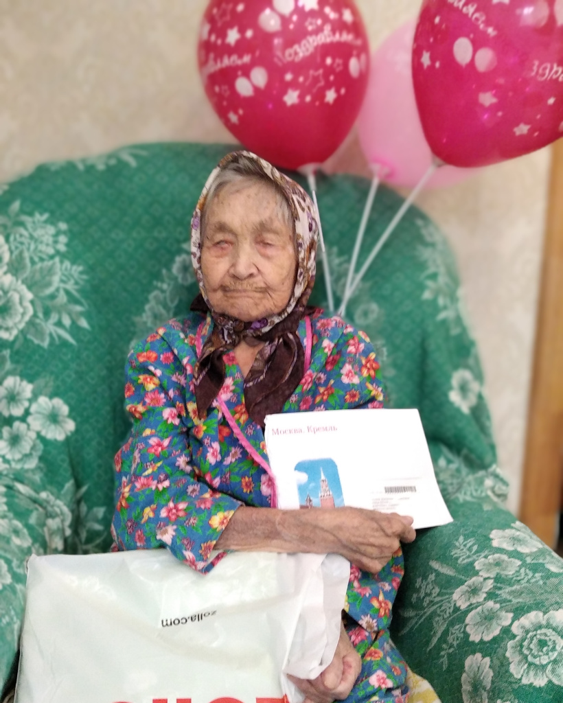 В Комаричском районе поздравили с юбилеями двух долгожительниц