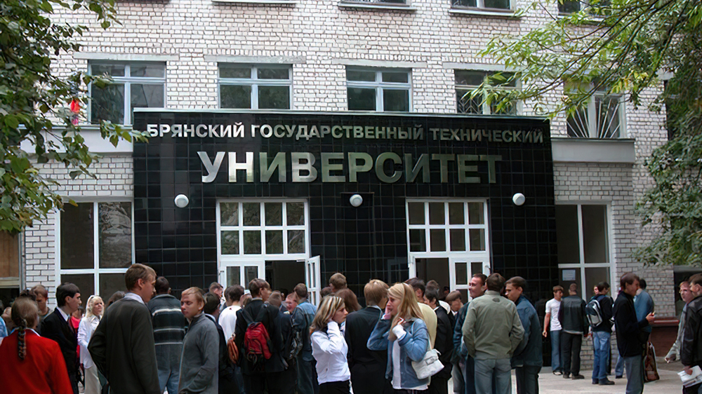 Брянская область вошла в число лидеров по трудоустройству выпускников вузов