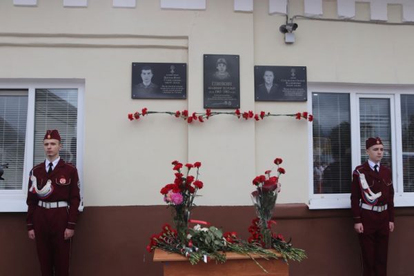 В Клинцах на здании школы №4 открыли мемориальные доски в память о героях