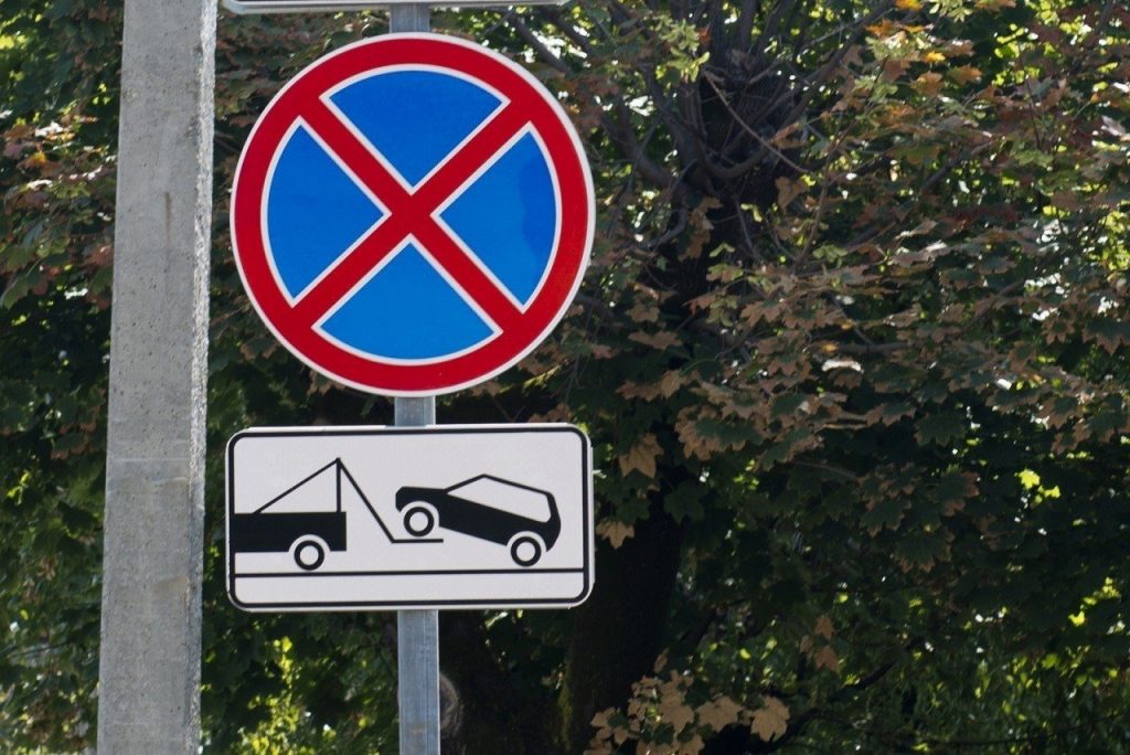 В Брянске ограничат парковку машин на улице Севской