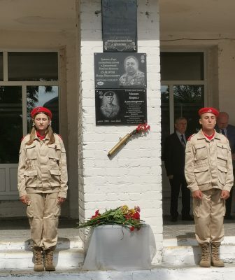 В Дятьковском районе открыта мемориальная доска Кириллу Мишину