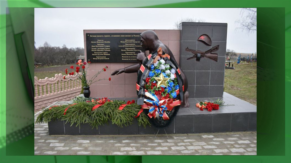 В селе Малая Топаль Брянской области почтили память погибших в годы войны пограничников