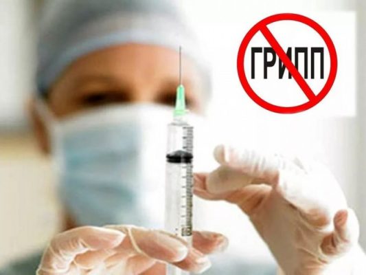 В Навлинскую больницу поступила вакцина от гриппа