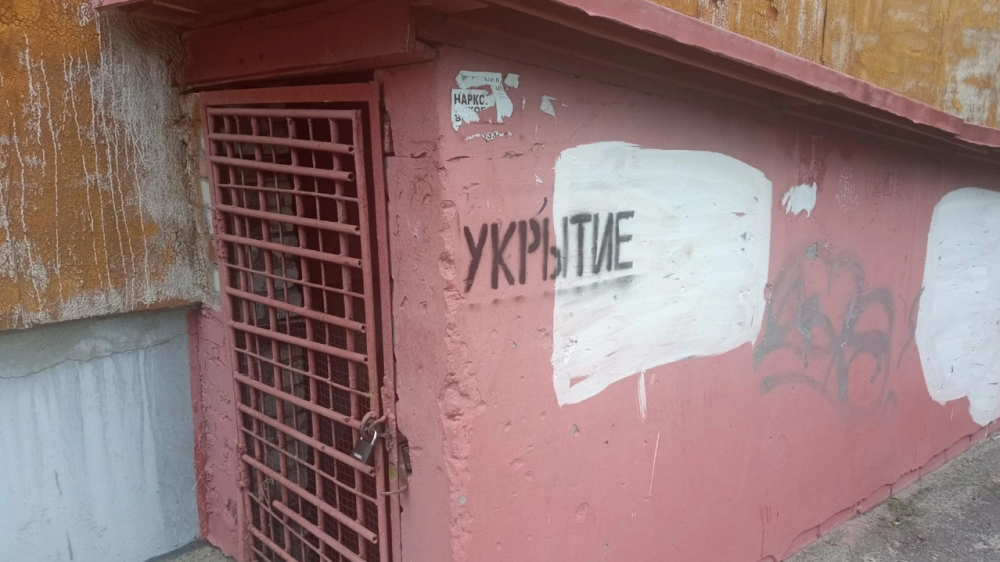 В Брянске подвал на улице Белорусской переоборудован в укрытие