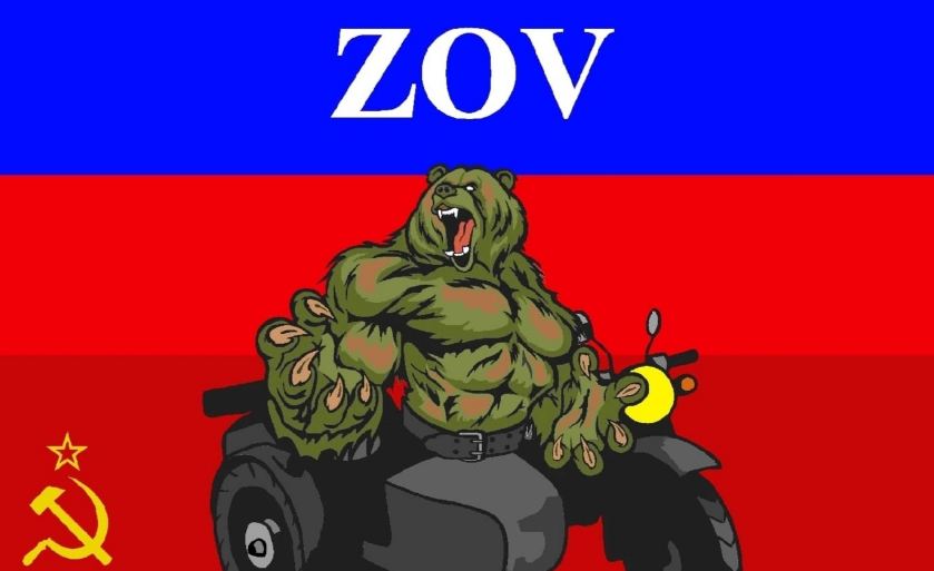 На Брянщине пройдет патриотический мото-рок фестиваль «ZOV»