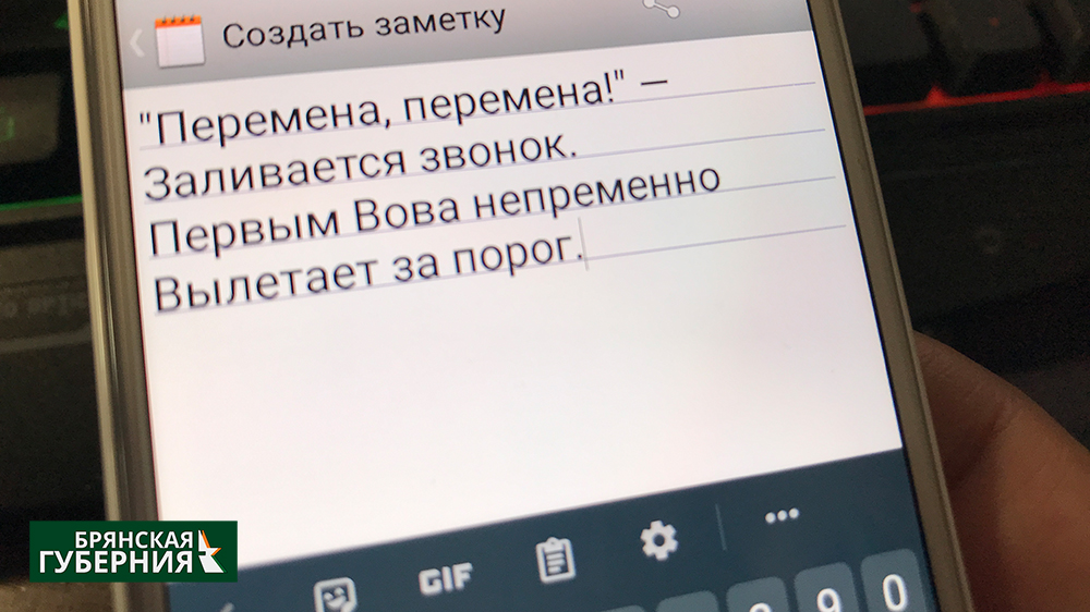 Брянским школьникам разрешено пользоваться мобильными телефонами на переменах