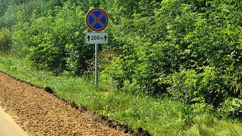 В Мглинском районе на дороге возле газопровода запретили остановку