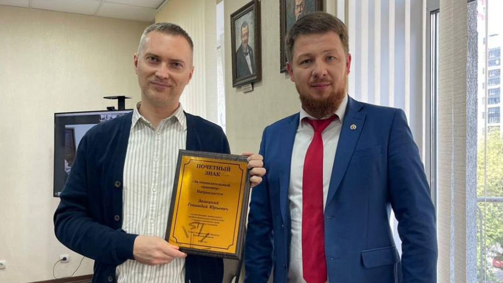 Брянского адвоката наградили почётным знаком за редкое достижение