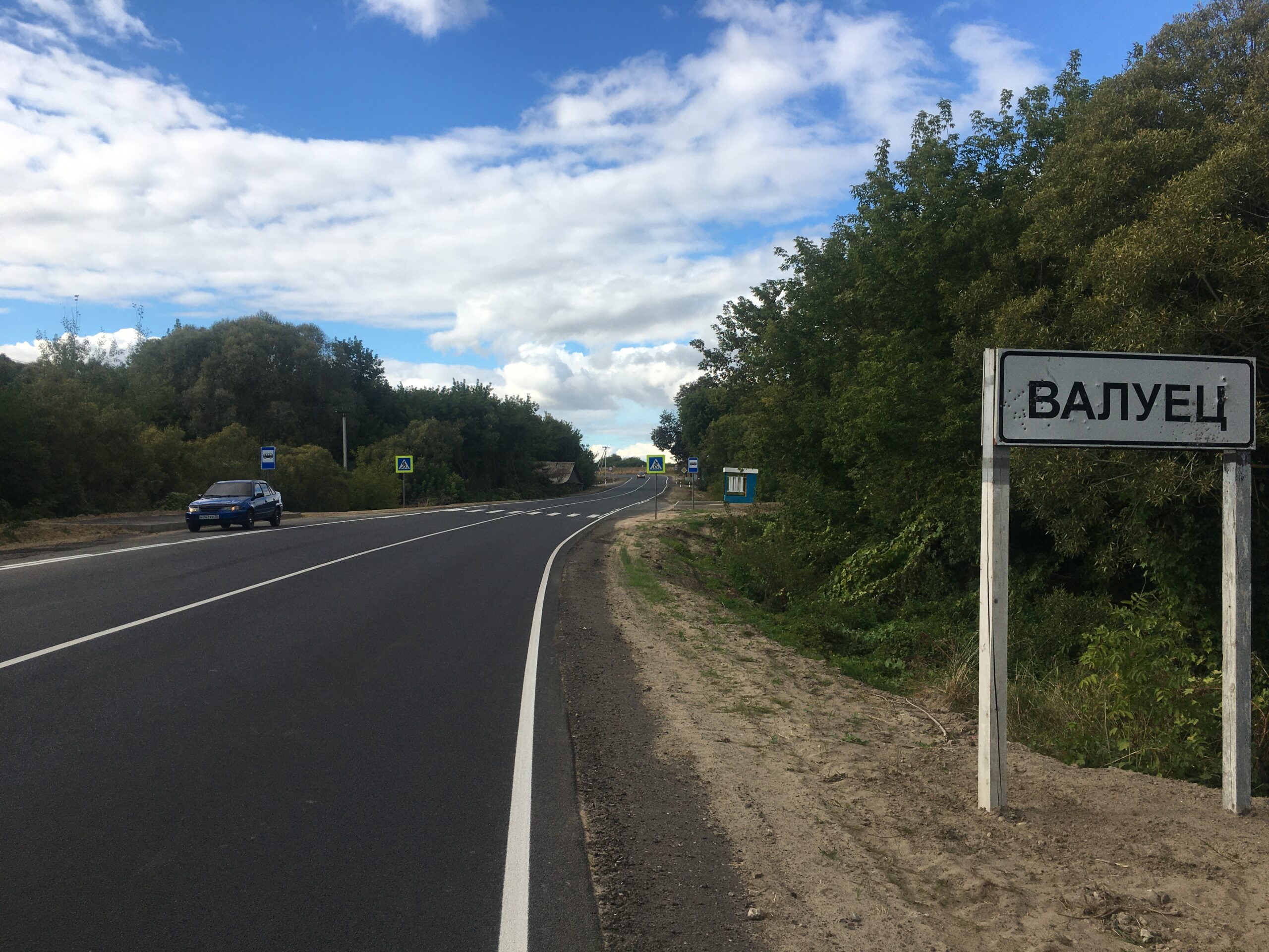 На автодороге «Брянск — Новозыбков» — Погар завершился ремонт