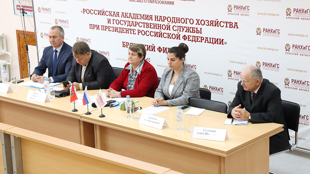 В Брянске обсудили вопросы укрепления общероссийского гражданского единства