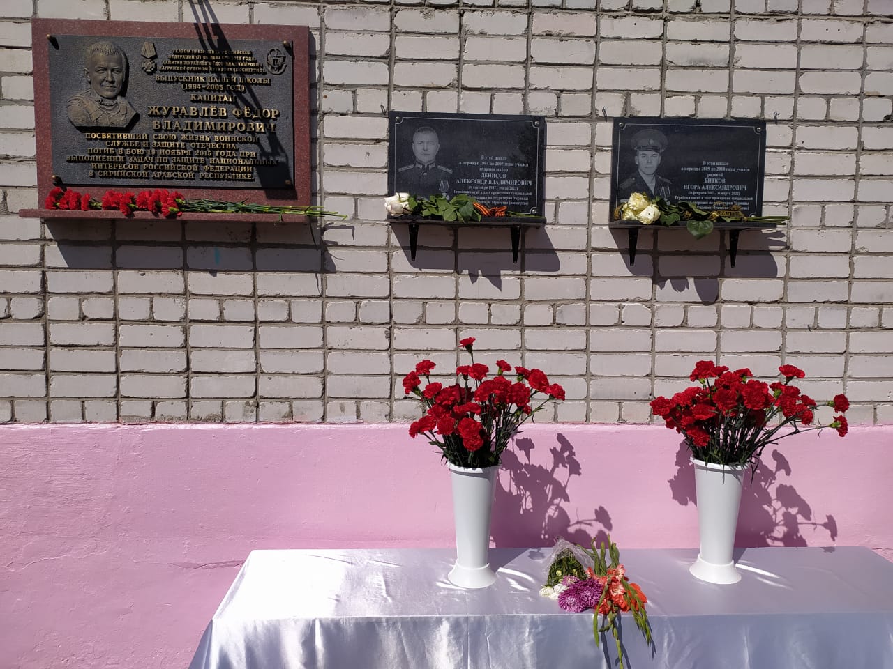 В брянском поселке Пальцо увековечили память двух земляков, погибших в ходе спецоперации