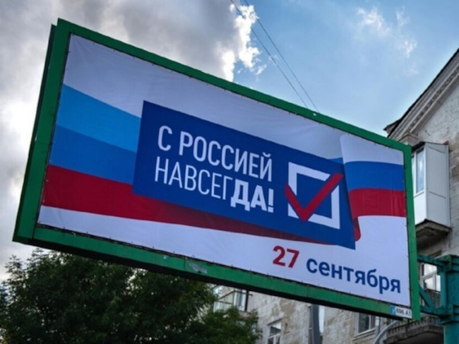 В Брянске открыли горячую линию по вопросам референдума республик Донбасса