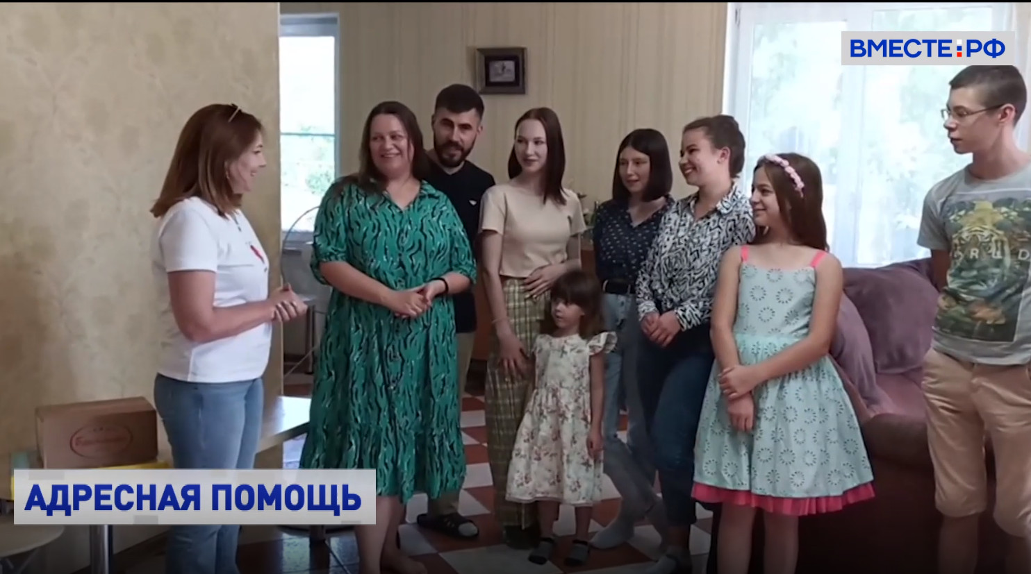 Брянский сенатор Солодун подарила 2 детским домам Брянки ЛНР бытовую технику
