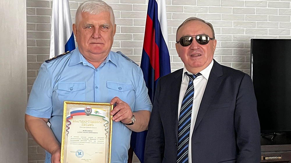 Прокурор Войтович встретился с президентом всероссийского общества слепых