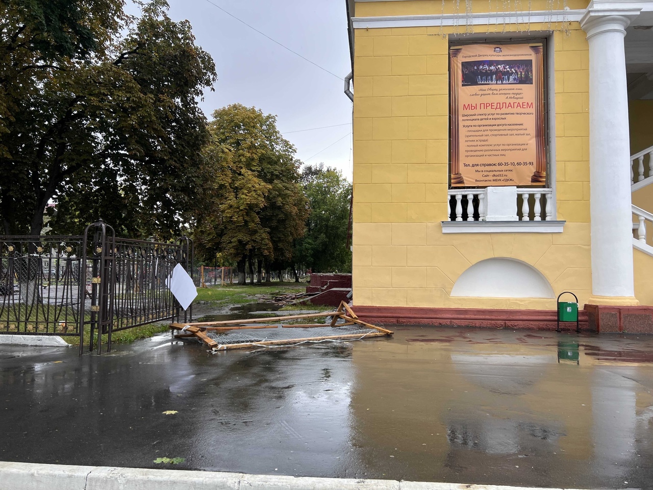 Штормовой ветер снес строительное ограждение возле ДК Железнодорожников в Брянске