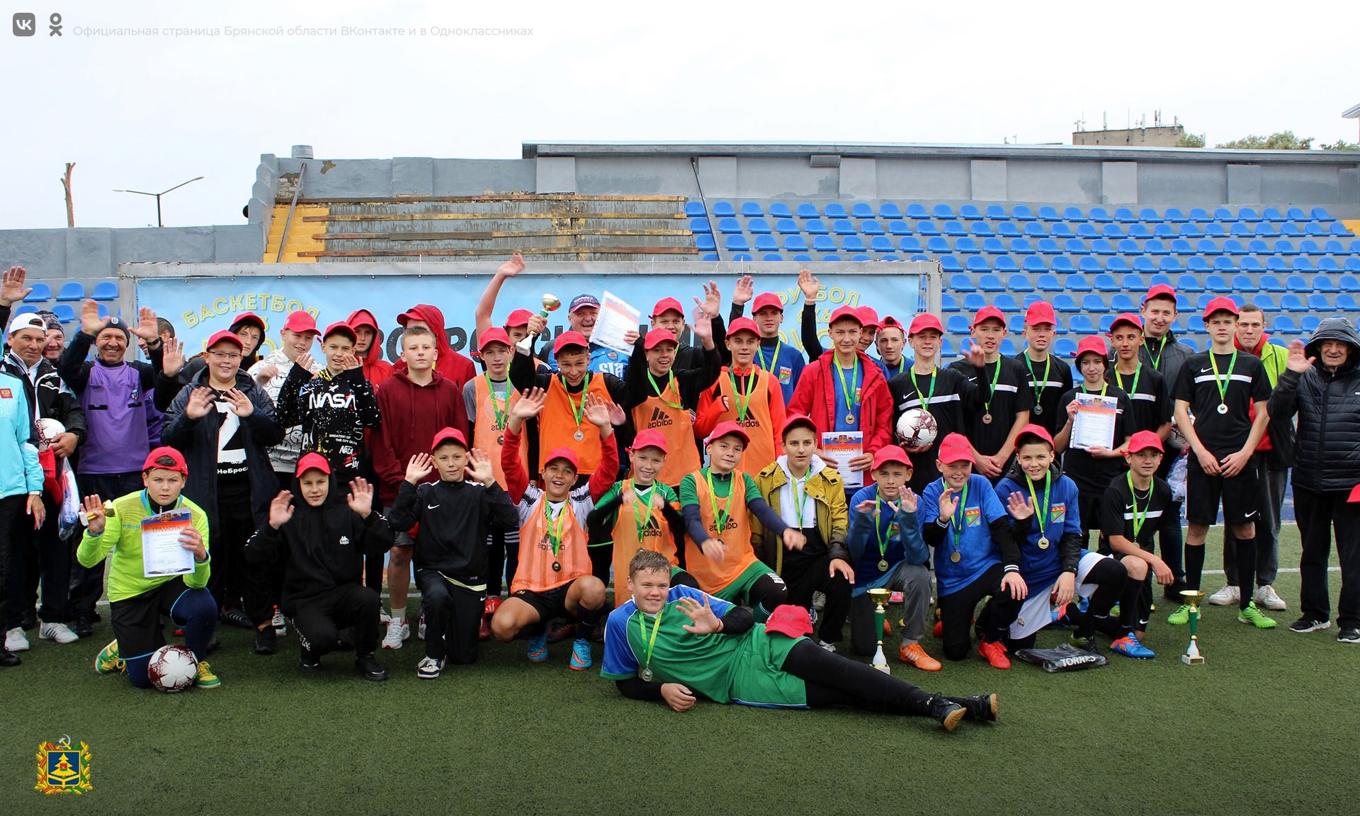 В Брянске завершился региональный этап Всероссийского фестиваля детского дворового футбола
