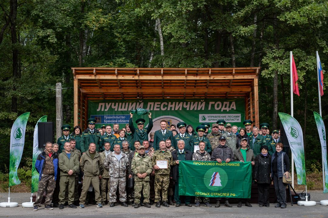 В Брянской области выбрали лучшего лесничего