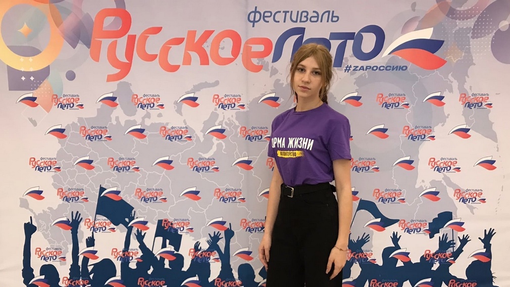 Брянские волонтеры поддержали патриотический фестиваль «Русское лето»