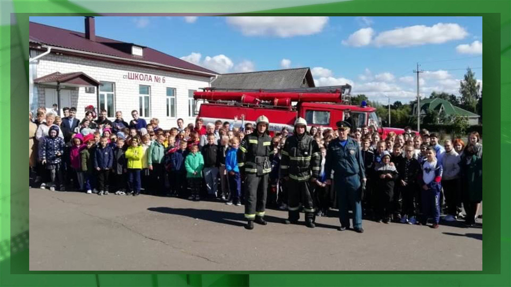 Для школьников Климово и Новозыбкова провели уроки пожарной безопасности