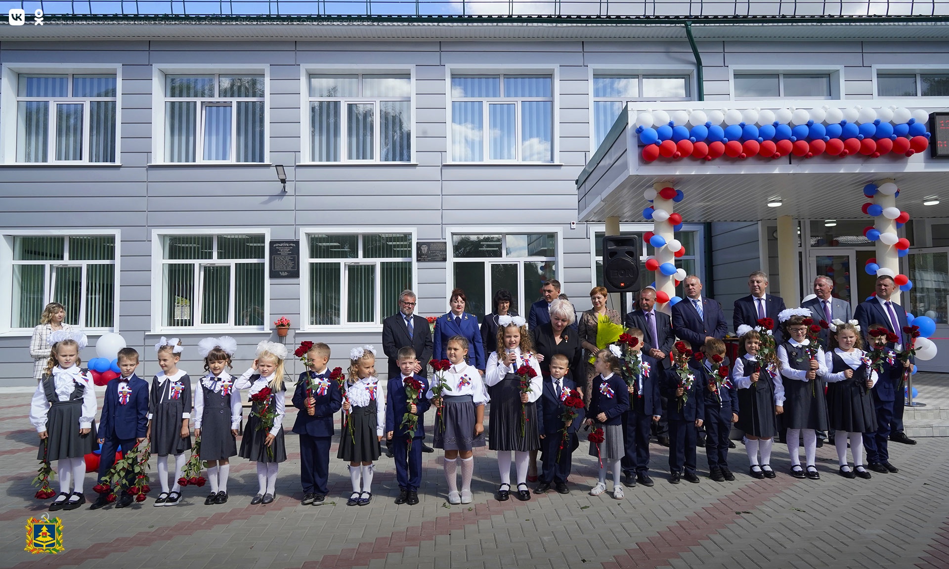 В Меленске после капремонта торжественно открыли школу