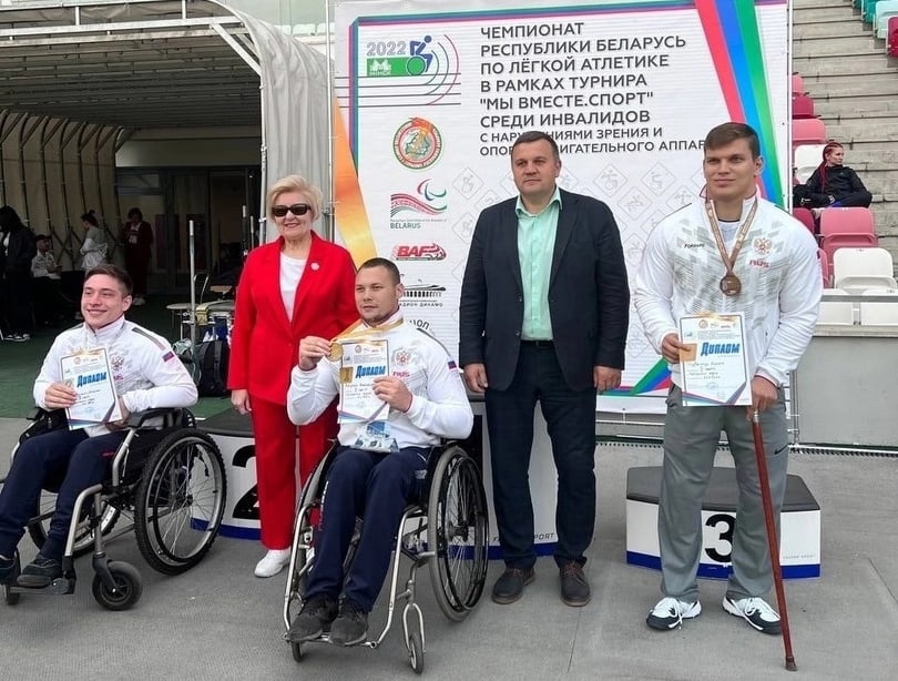 Брянские паралимпийцы успешно выступили на чемпионате по легкой атлетике в Минске