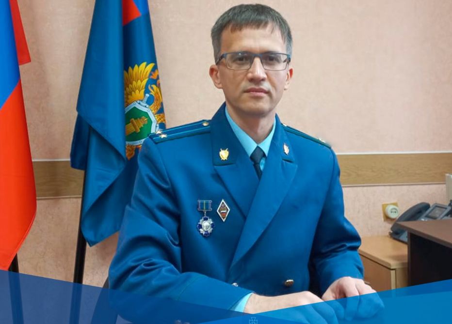 Прокурором Жирятинского района назначен Андрей Ступак
