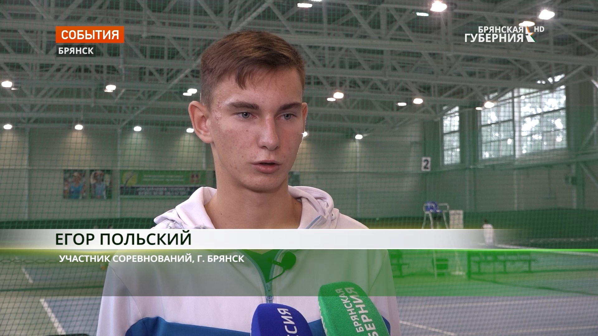 Команда Брянска стала победителем первого турнира «Славянское братство» по теннису