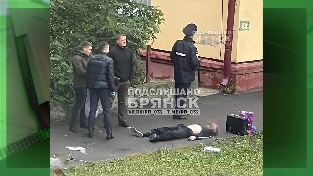 На улице Афанасьева в Брянске нашли труп мужчины