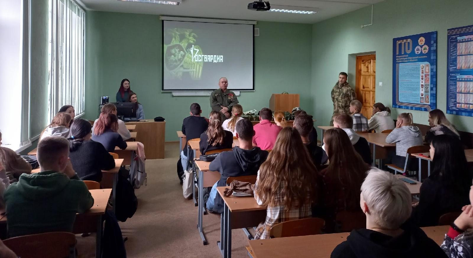 Брянские студенты узнали о боевых буднях и подготовке росгвардейцев