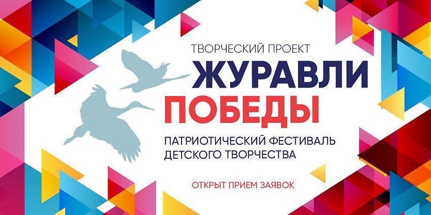 Брянских авторов-песенников пригласили к участию во всероссийском конкурсе