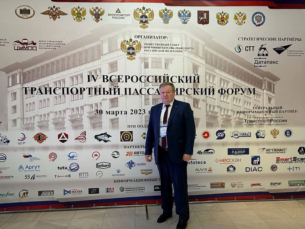 Замгубернатора Брянщины принял участие во Всероссийском транспортном пассажирском форуме