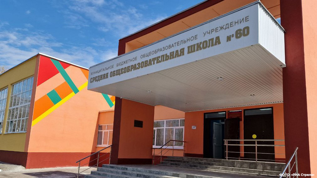 Губернатор Брянской области проинспектировал отремонтированную школу №60