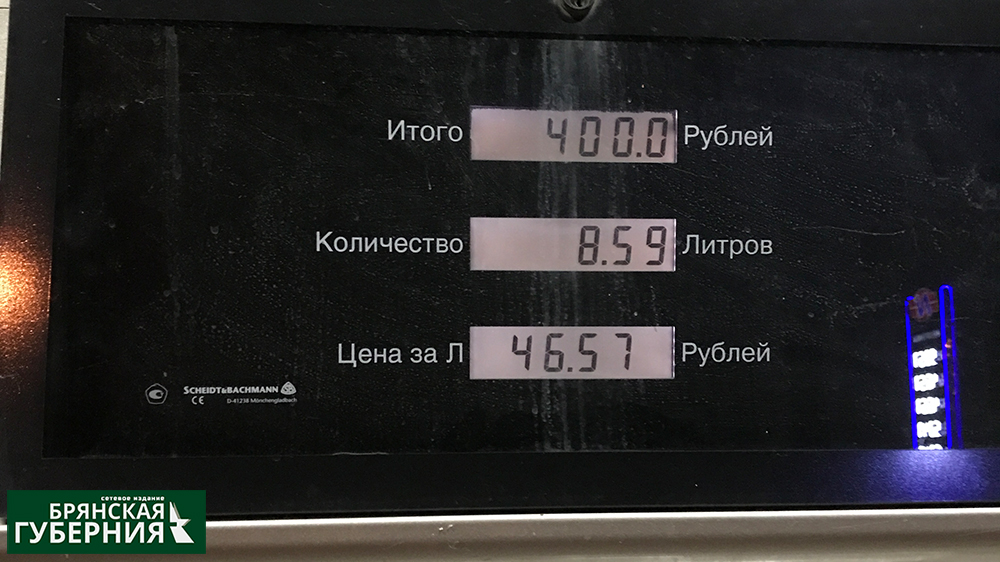 Главный инженер брянского «Жилспецсервиса» украл 965 литров бензина