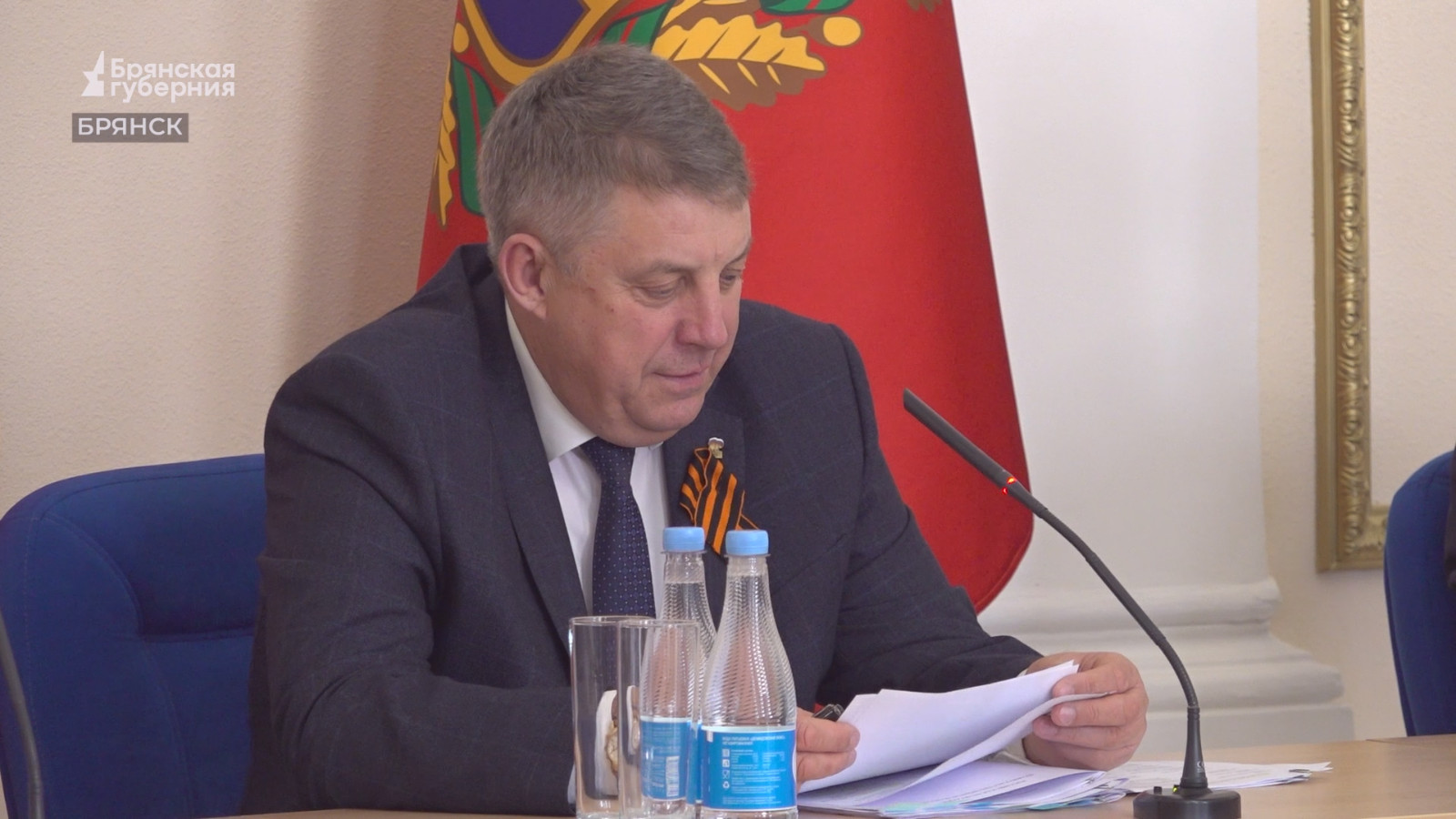 Брянский губернатор провел заседание комиссии по предупреждению и ликвидации ЧС