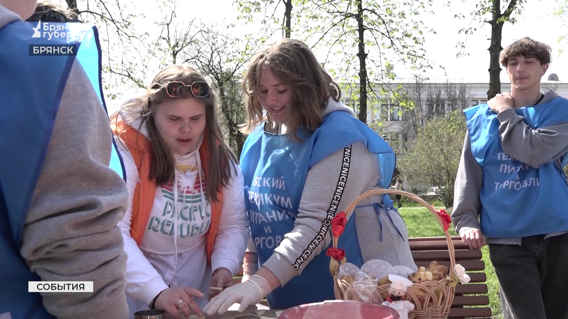 Брянские волонтеры присоединились к фестивалю Дарения "Мы вместе"