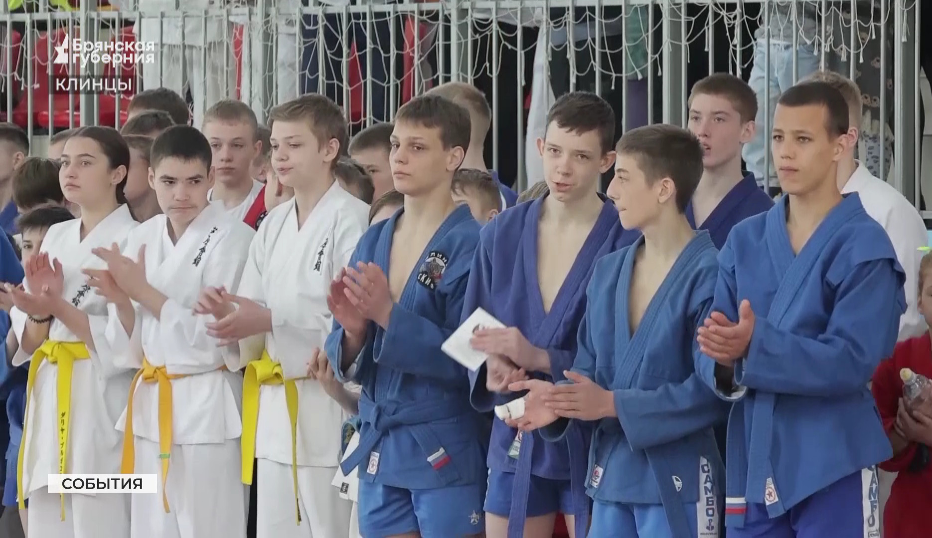 Около 300 юных спортсменов выступили на пасхальном фестивале единоборств в Клинцах