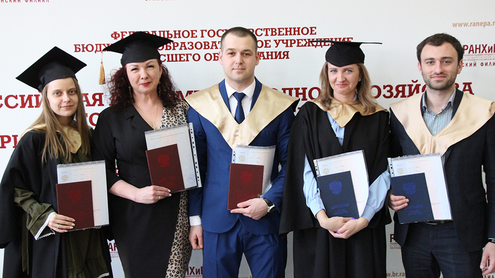 В брянском филиале РАНХиГС вручили дипломы выпускникам-заочникам