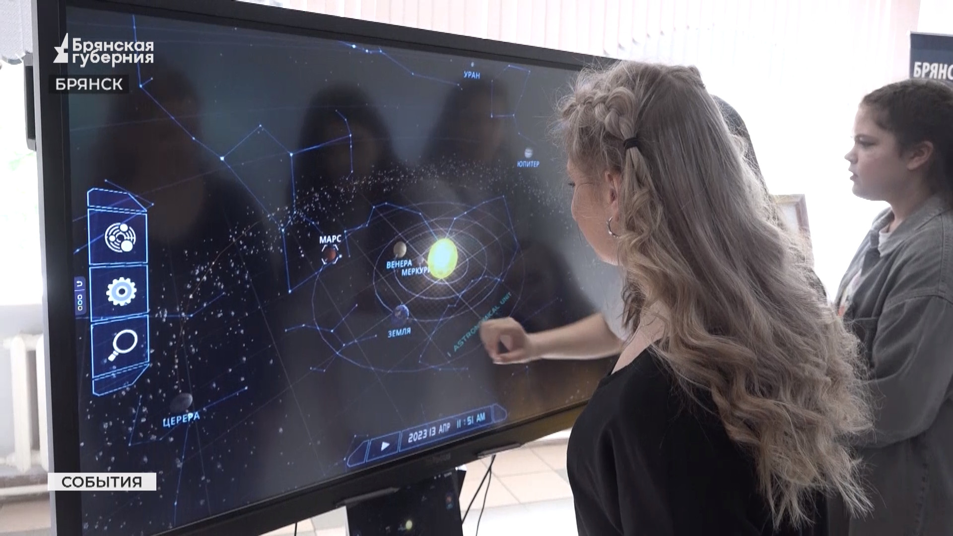В Брянске у юных творцов появился свой интерактивный музей космонавтики