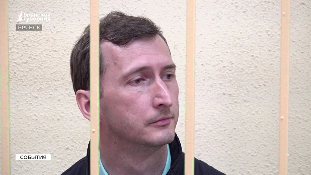 Брянского депутата от КПРФ Павлова арестовали на два месяца по подозрению в мошенничестве