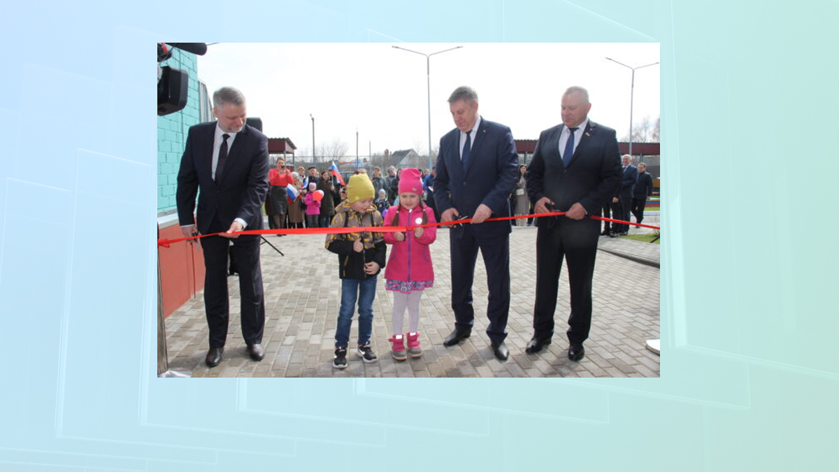 В Почепе Брянской области открыли новый детский сад «Малыш»