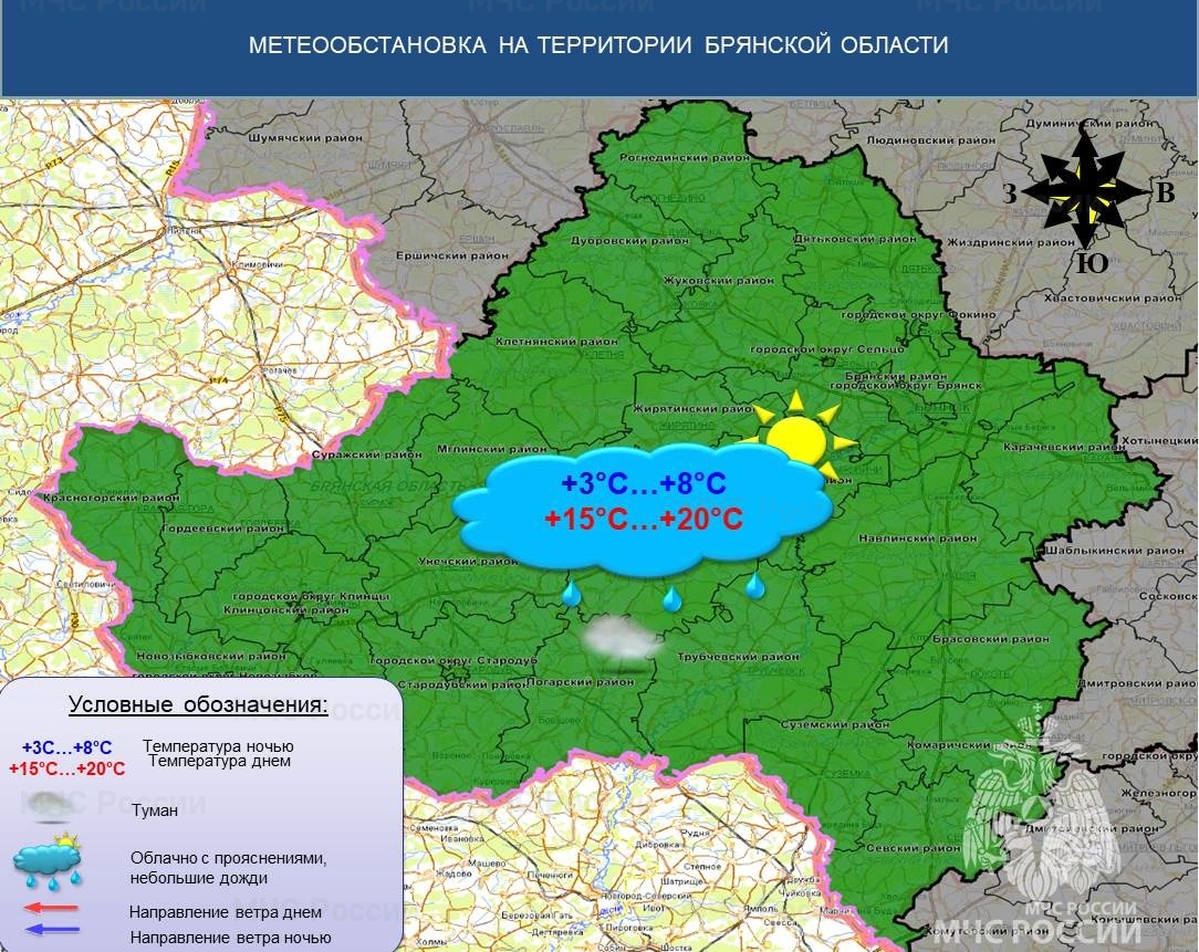 На Радоницу в Брянской области прогнозируют кратковременные дожди
